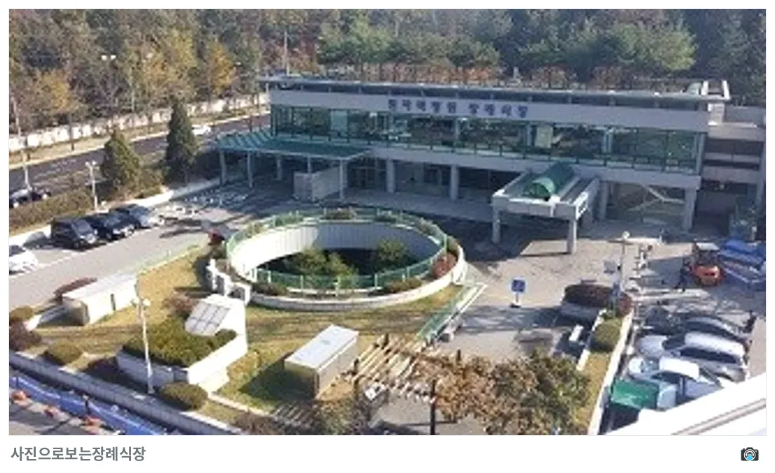 원자력병원장례식장, 사진 3/3, 건물 전경