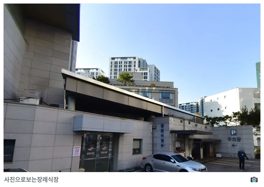 한림대강남성심병원장례식장, 사진 2/3, 입구·간판·주차 공간