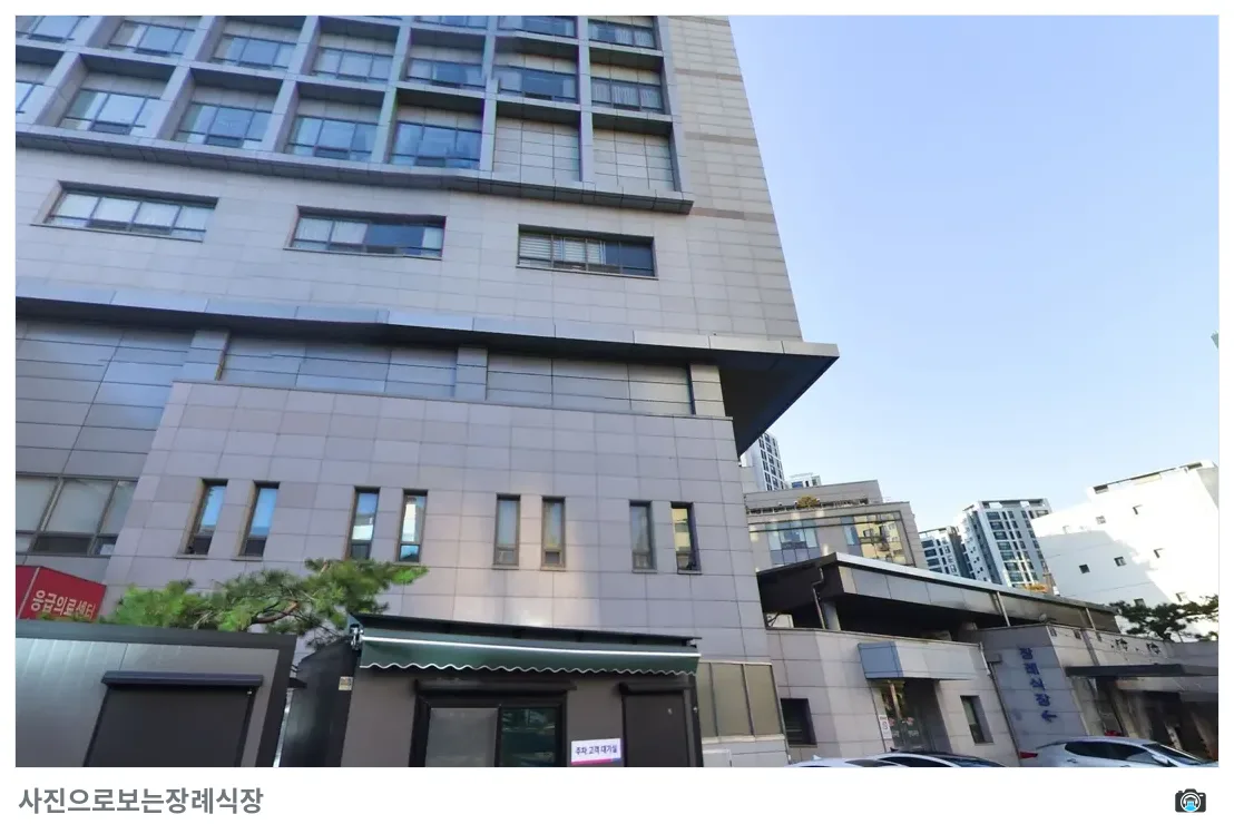 한림대강남성심병원장례식장, 사진 3/3, 간판