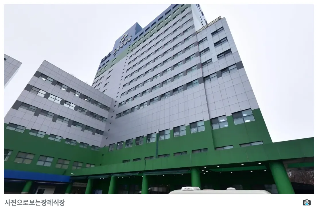 상계백병원장례식장, 사진 3/3, 입구·간판