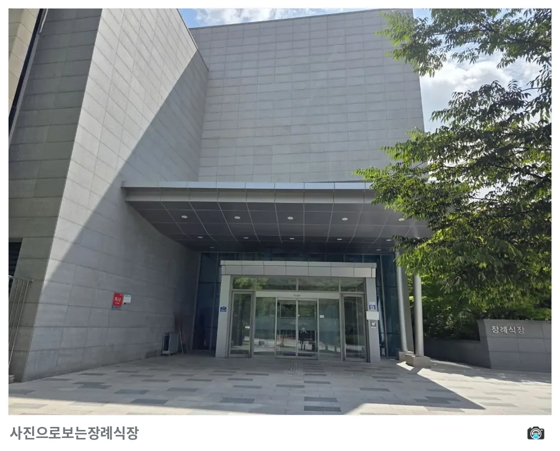 세종은하수공원장례식장, 사진 2/3, 정문·진입로