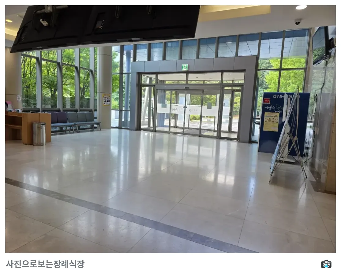 세종은하수공원장례식장, 사진 3/3, 입구·로비