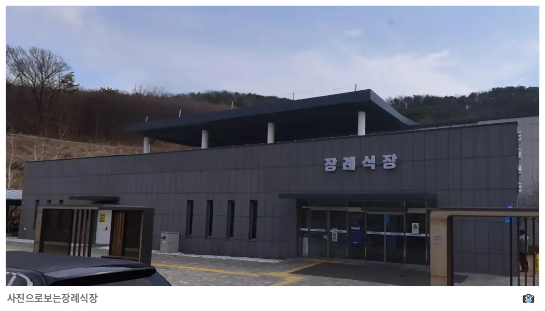 함백산장례식장, 사진 2/3, 입구