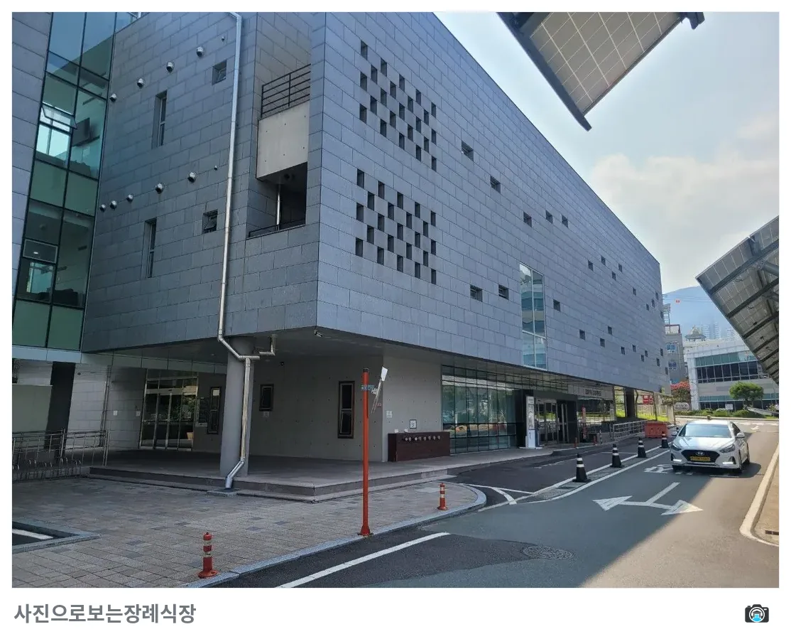 마산의료원장례식장, 사진 1/3, 입구·주차 공간