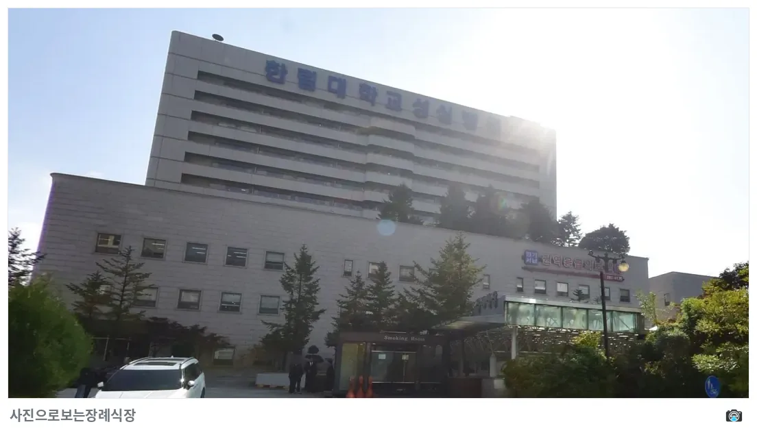 평촌한림대장례식장, 사진 2/3, 건물 전경·입구
