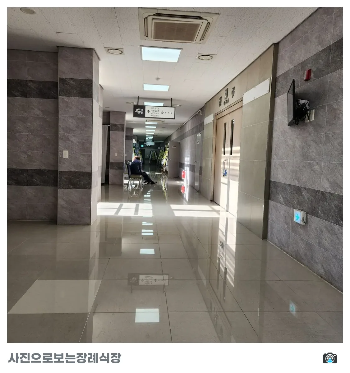 군산의료원 장례식장, 사진 3/3, 입구·간판·복도