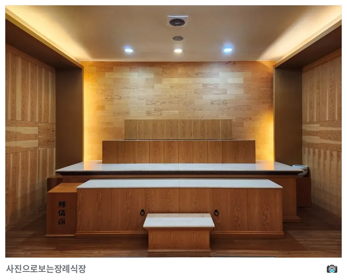시민장례식장, 사진 3/3