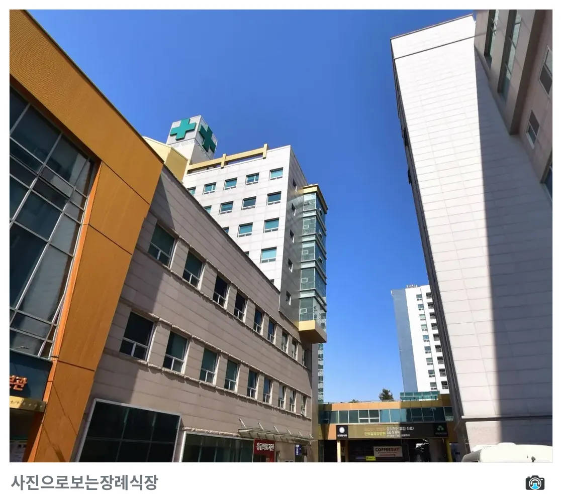 센트럴병원장례식장, 사진 3/3, 건물 전경·진입로