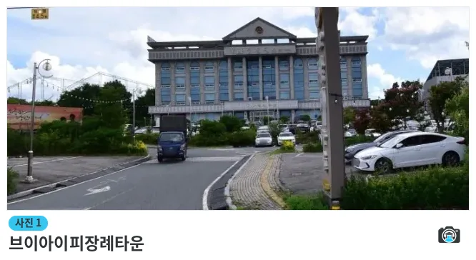 브이아이피장례타운, 사진 1/1, 건물 전경·주차 공간