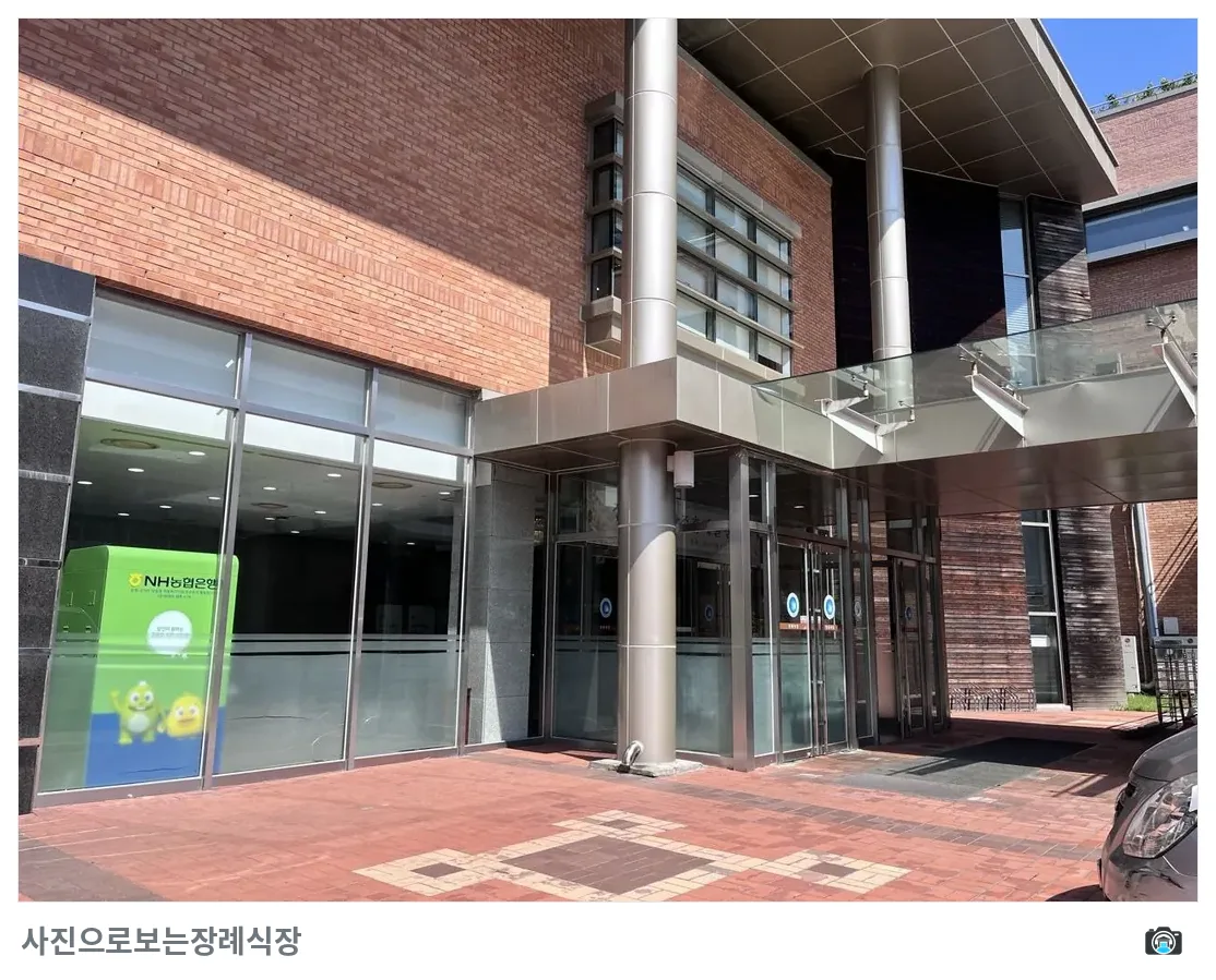 창원경상대병원장례식장, 사진 2/3, 건물 전경·입구