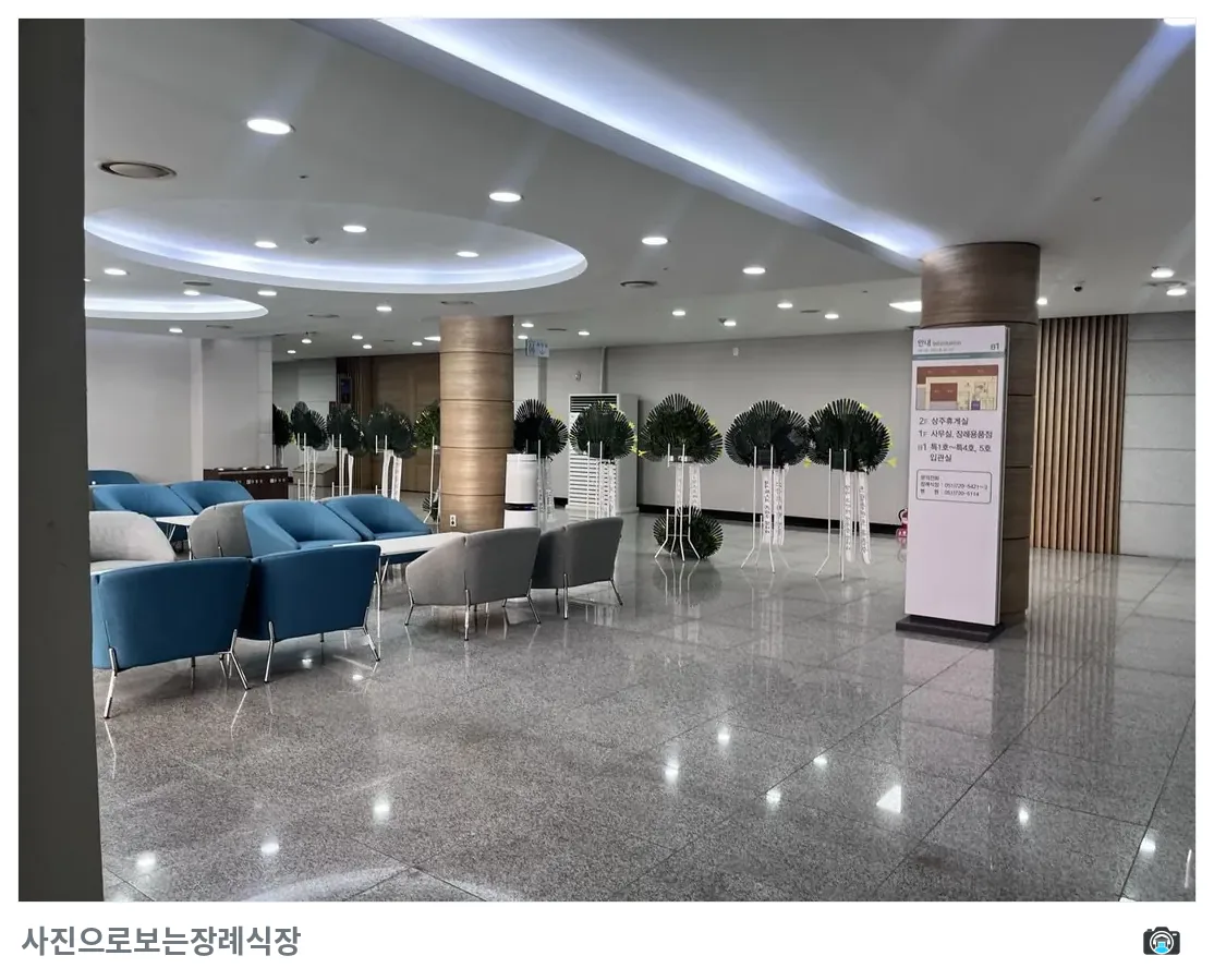 창원경상대병원장례식장, 사진 3/3, 간판·로비