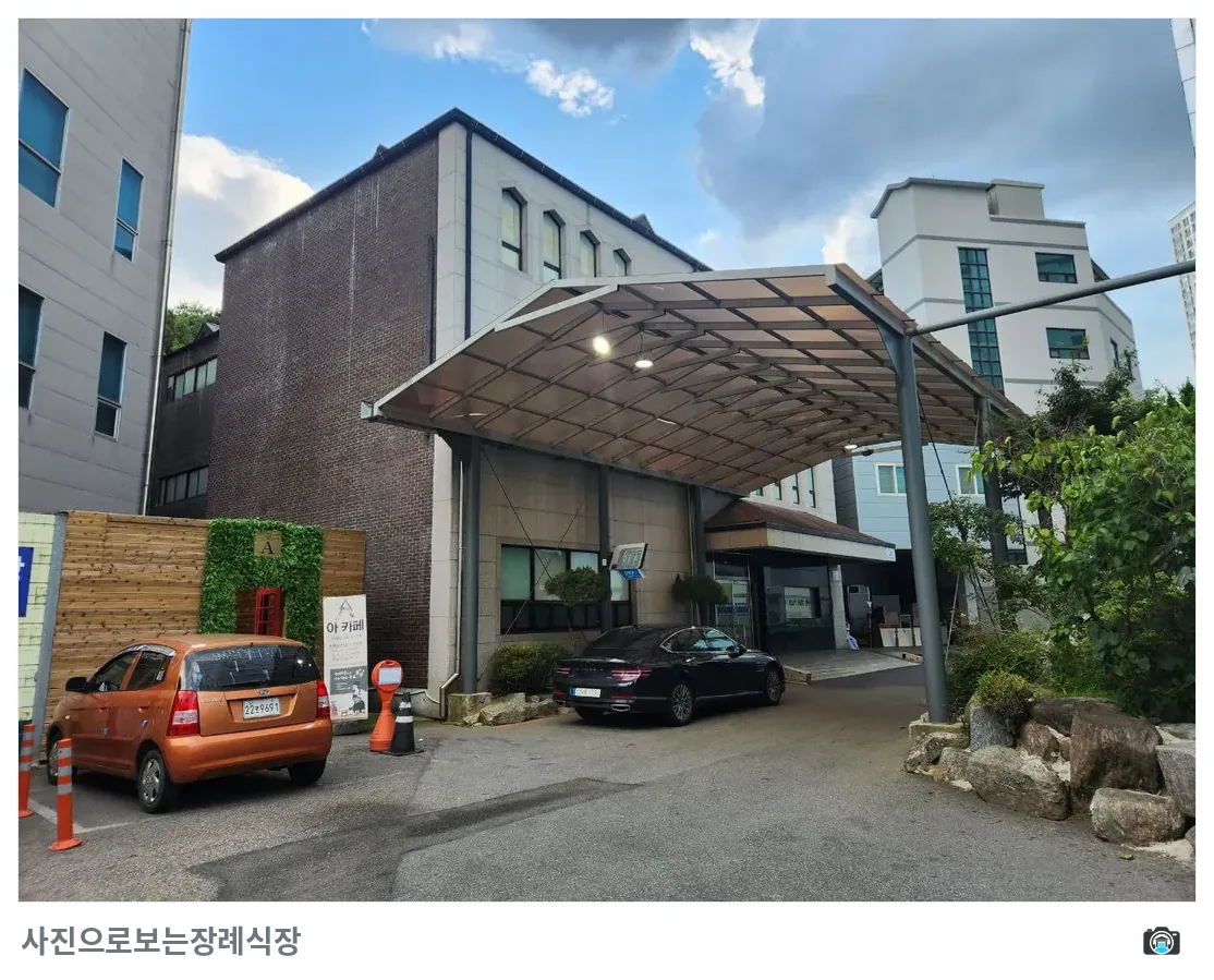 광명성애병원장례식장, 사진 3/3, 정문·간판