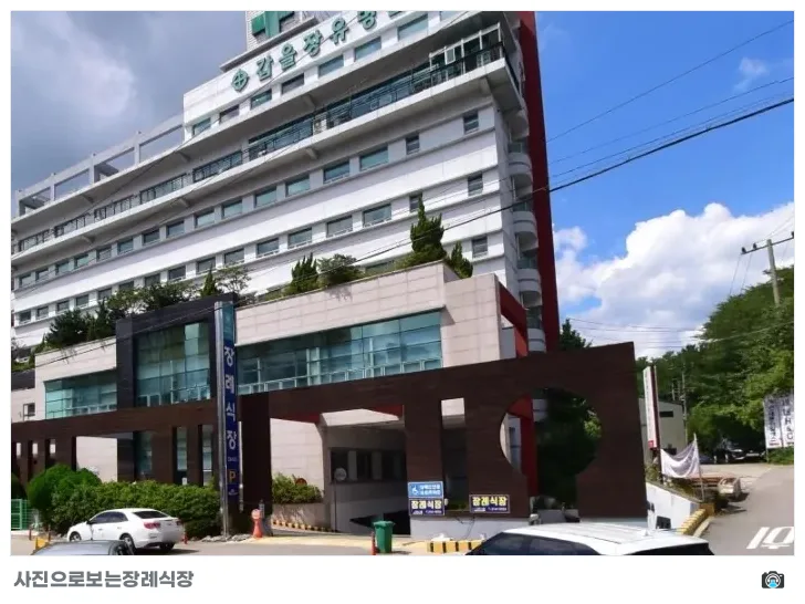 갑을장유병원장례식장, 사진 1/1, 입구·주차 공간