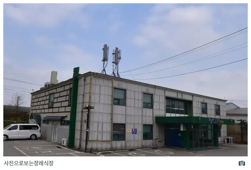 효원장례식장, 사진 2/3, 주차 공간·측면