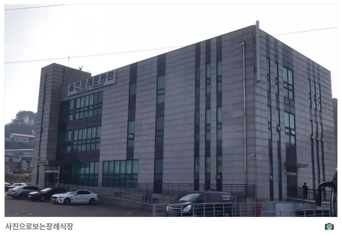 송산장례문화원, 사진 2/3, 간판·측면