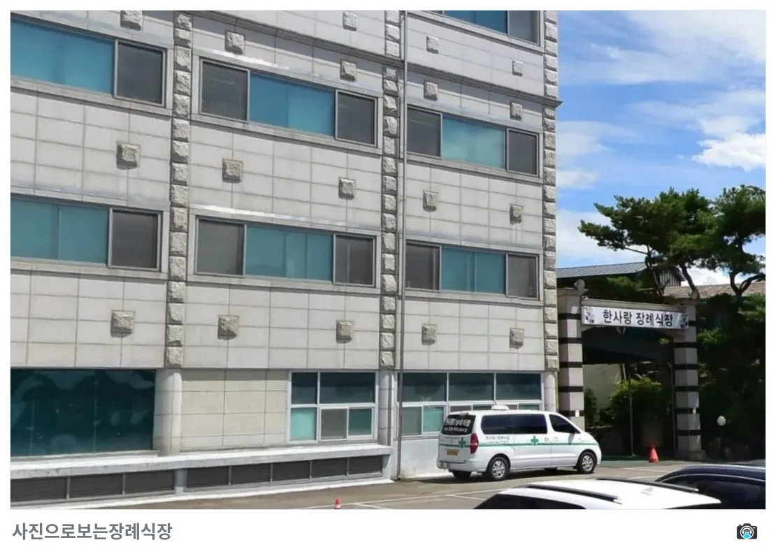 한사랑병원장례식장, 사진 3/3, 주차 공간·측면·조경
