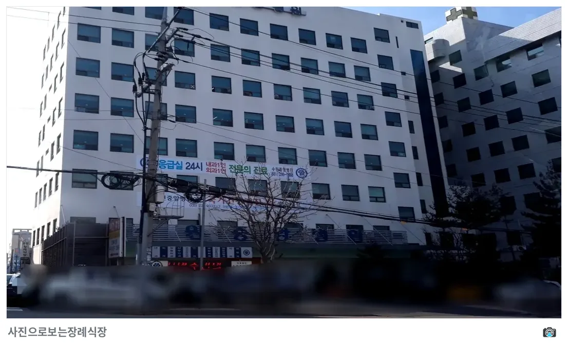 수원중앙장례식장, 사진 3/3, 건물 전경