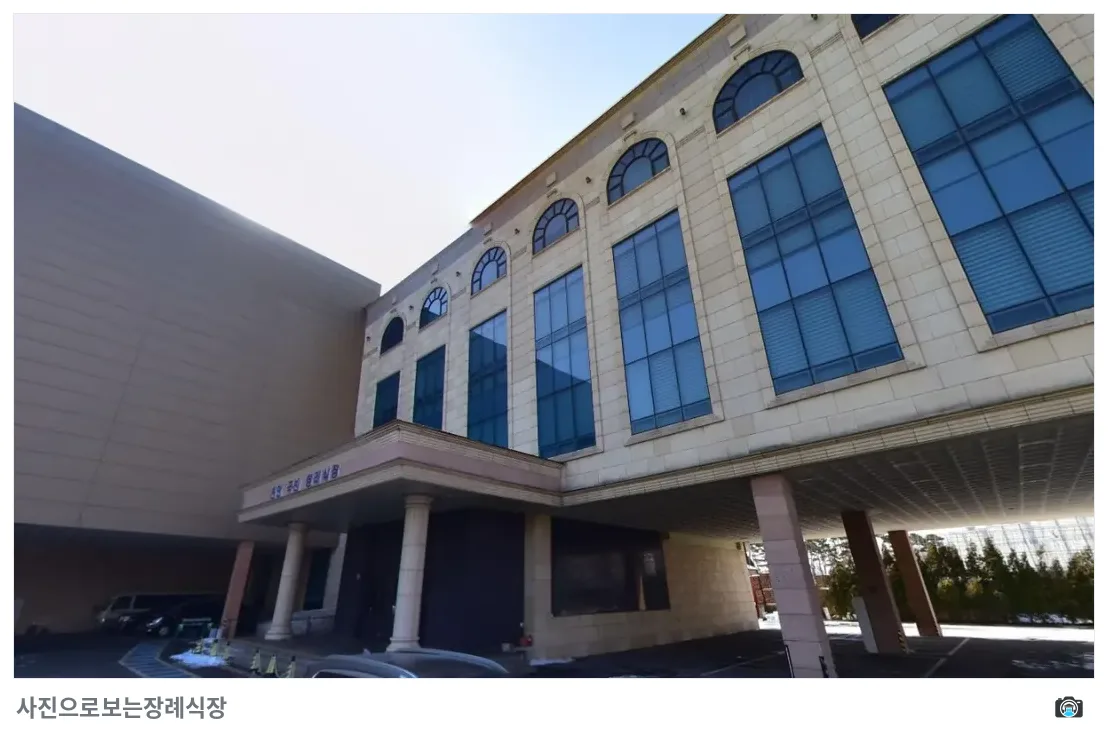 천안국빈장례식장, 사진 1/3, 건물 전경