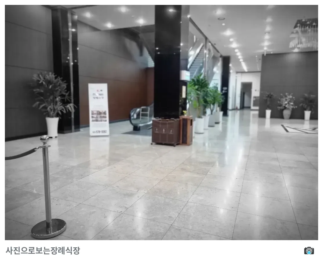 천안국빈장례식장, 사진 3/3, 로비