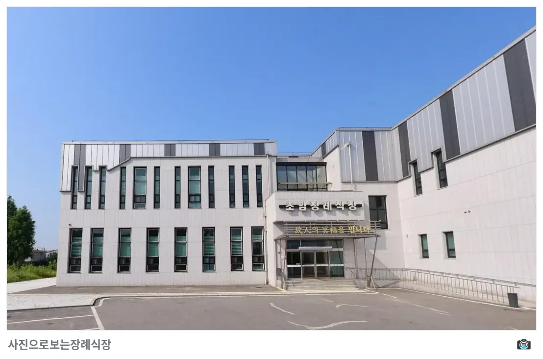 조암장례식장, 사진 2/3, 입구