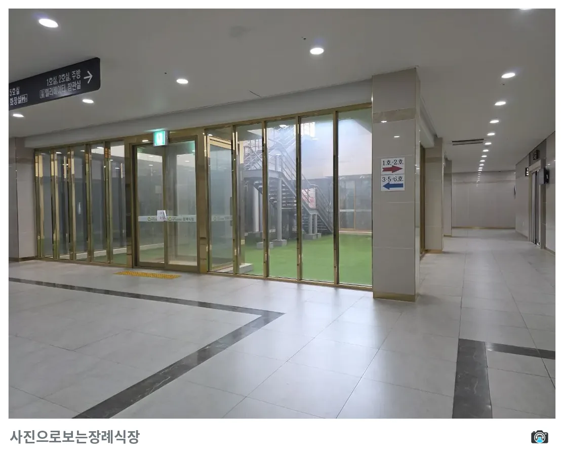 광주보훈병원장례식장, 사진 2/3, 간판·조경·복도