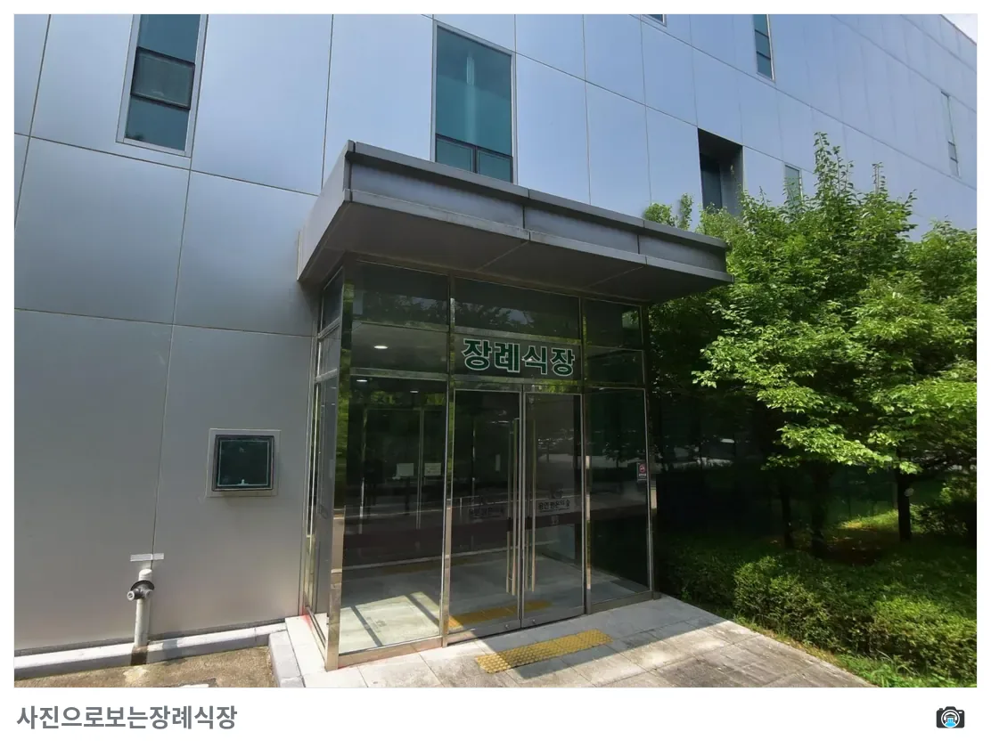 용인평온의숲장례식장, 사진 3/3, 건물 전경·정문