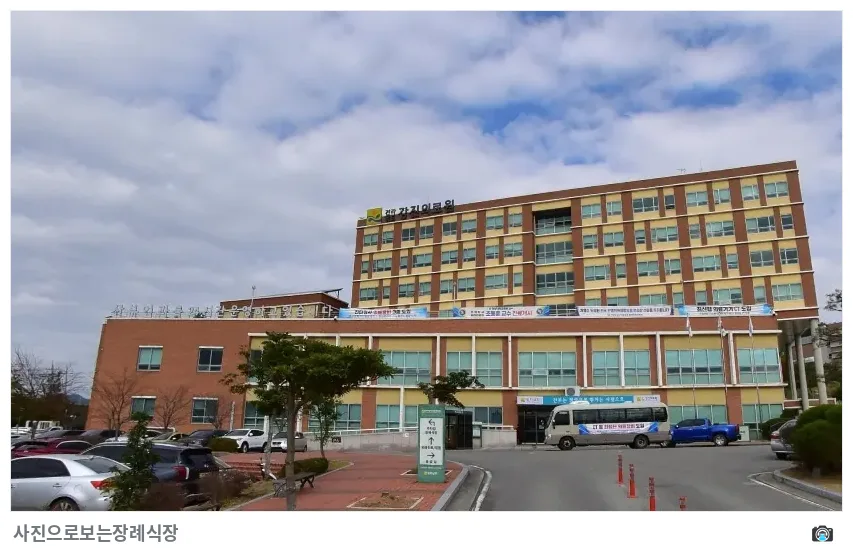 강진의료원장례식장, 사진 1/1, 건물 전경·주차 공간