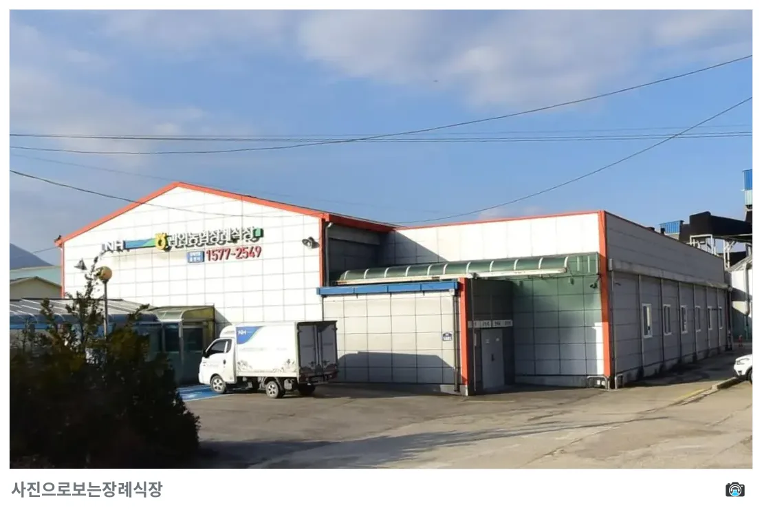 관인농협장례식장, 사진 3/3, 입구·간판·측면