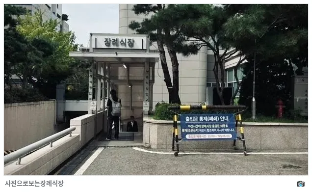 보라매병원장례식장, 사진 2/3, 입구