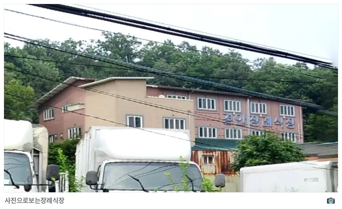 경안장례식장, 사진 3/3, 건물 전경