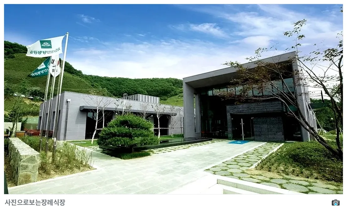 별그리다장례식장, 사진 3/3, 건물 전경