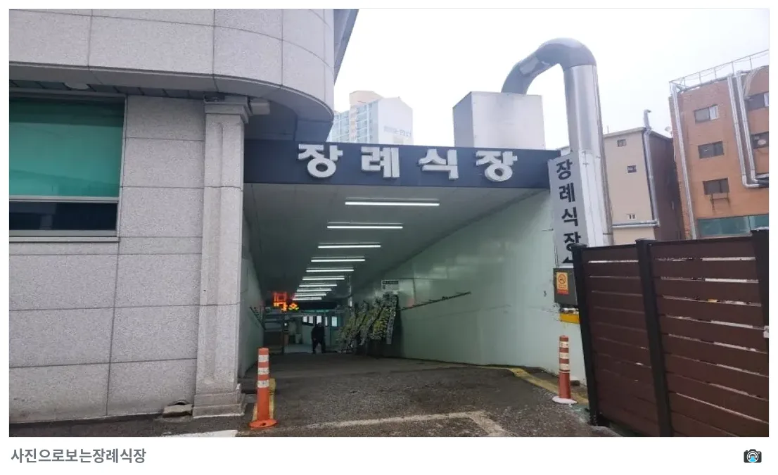구로성심병원장례식장, 사진 3/3, 입구·진입로