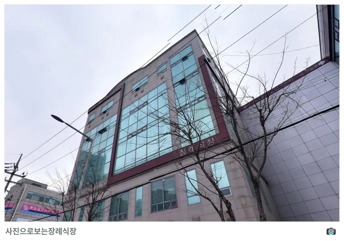 온누리장례식장, 사진 3/3, 간판·측면
