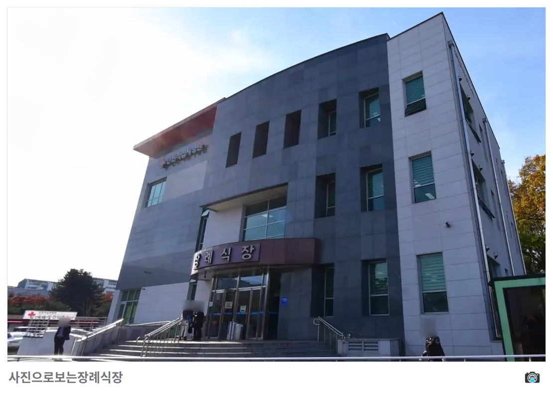 인천적십자장례식장, 사진 3/3, 정문·간판·측면