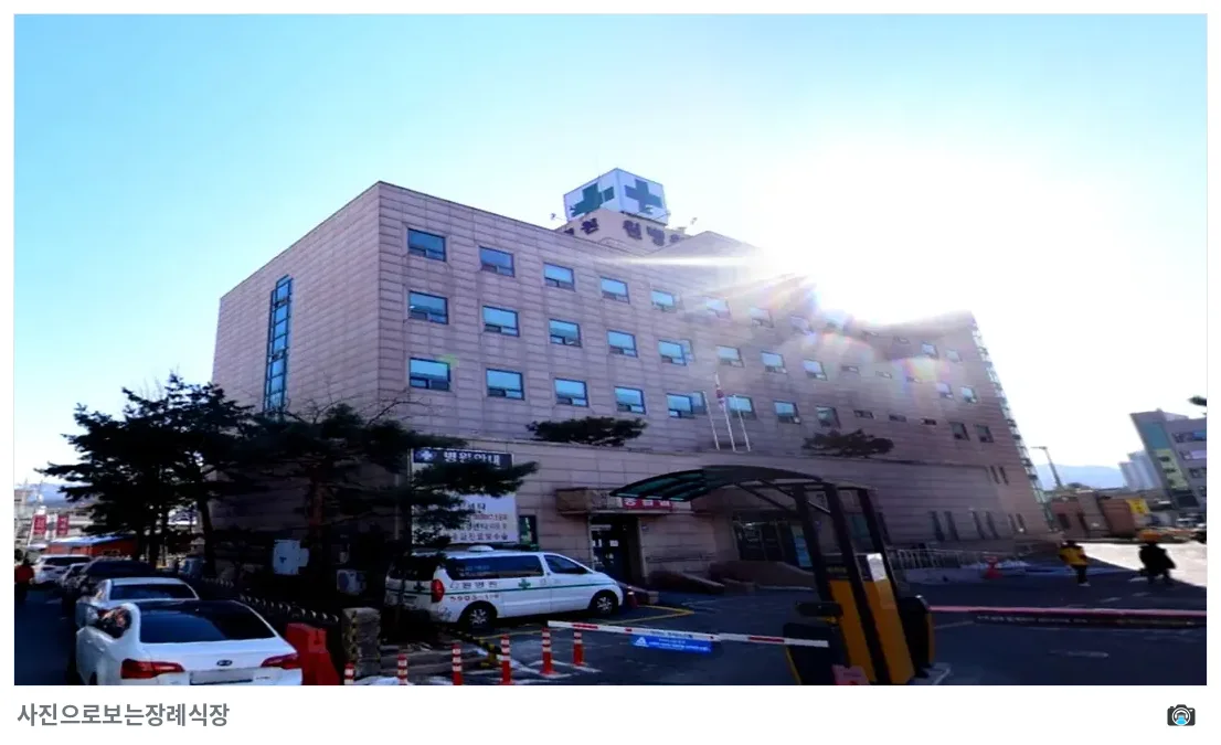 원병원장례식장, 사진 3/3, 건물 전경