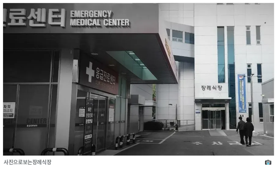 인천의료원장례식장, 사진 3/3, 입구·간판·진입로