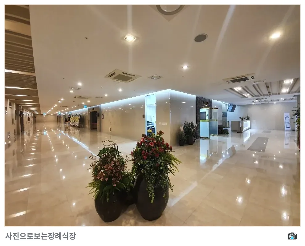 해운대백병원장례식장, 사진 3/3, 입구·로비