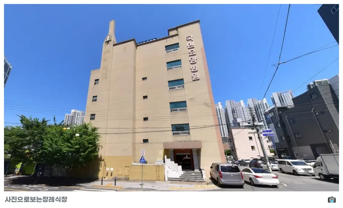 국민요양병원장례식장, 사진 1/1, 건물 전경