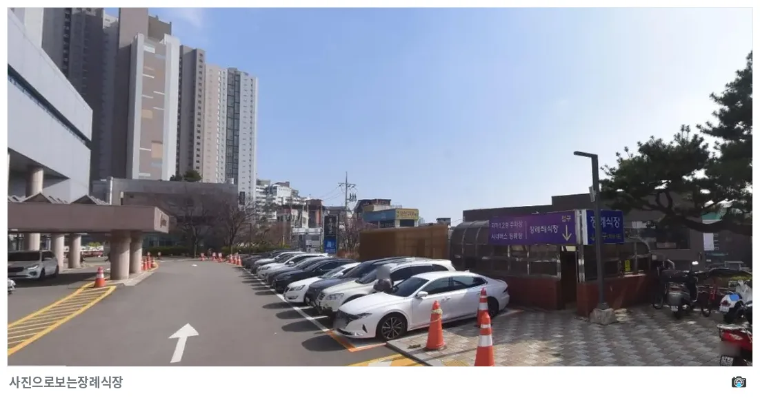 동아대학교병원장례식장, 사진 2/2, 입구·간판·주차 공간·진입로