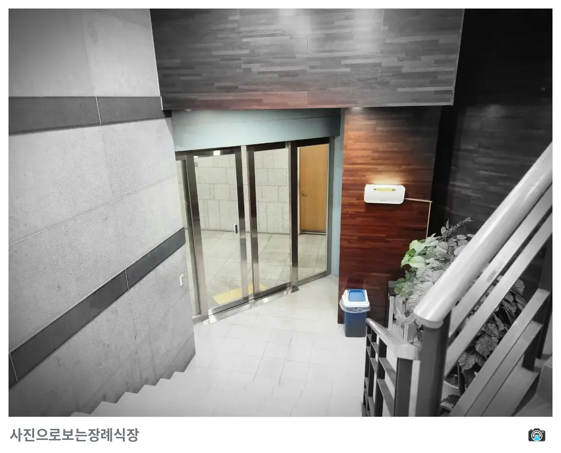 일산복음병원장례식장, 사진 3/3, 입구