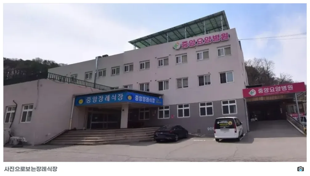 세종중앙장례식장, 사진 1/1, 건물 전경·주차 공간