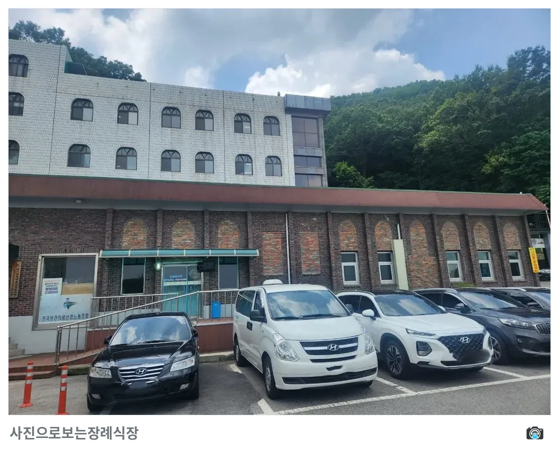 안양메트로병원장례식장, 사진 3/3, 주차 공간·진입로