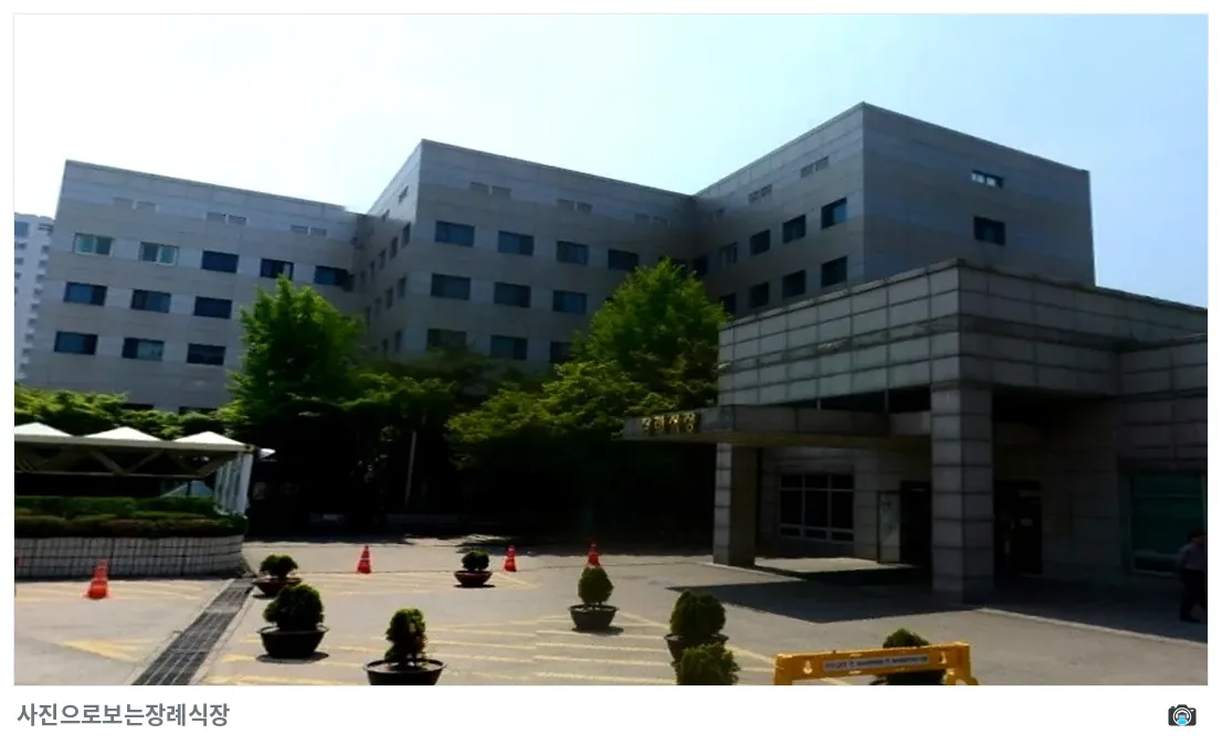 경찰병원장례식장, 사진 3/3, 건물 전경