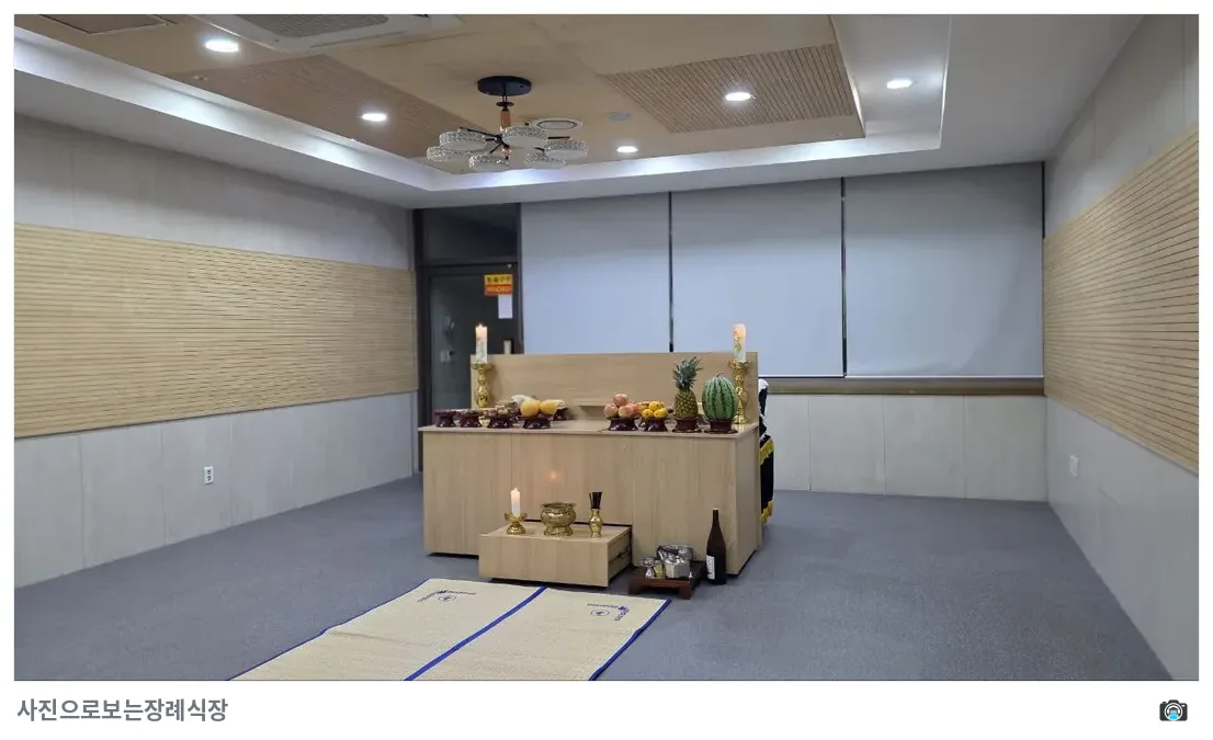 울산시티병원장례식장, 사진 2/3