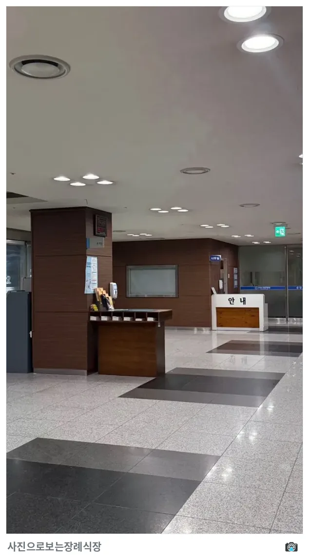 천안의료원장례식장, 사진 2/3, 간판·로비