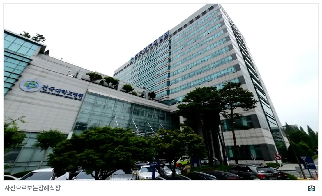 건대병원장례식장, 사진 2/3, 건물 전경·주차 공간