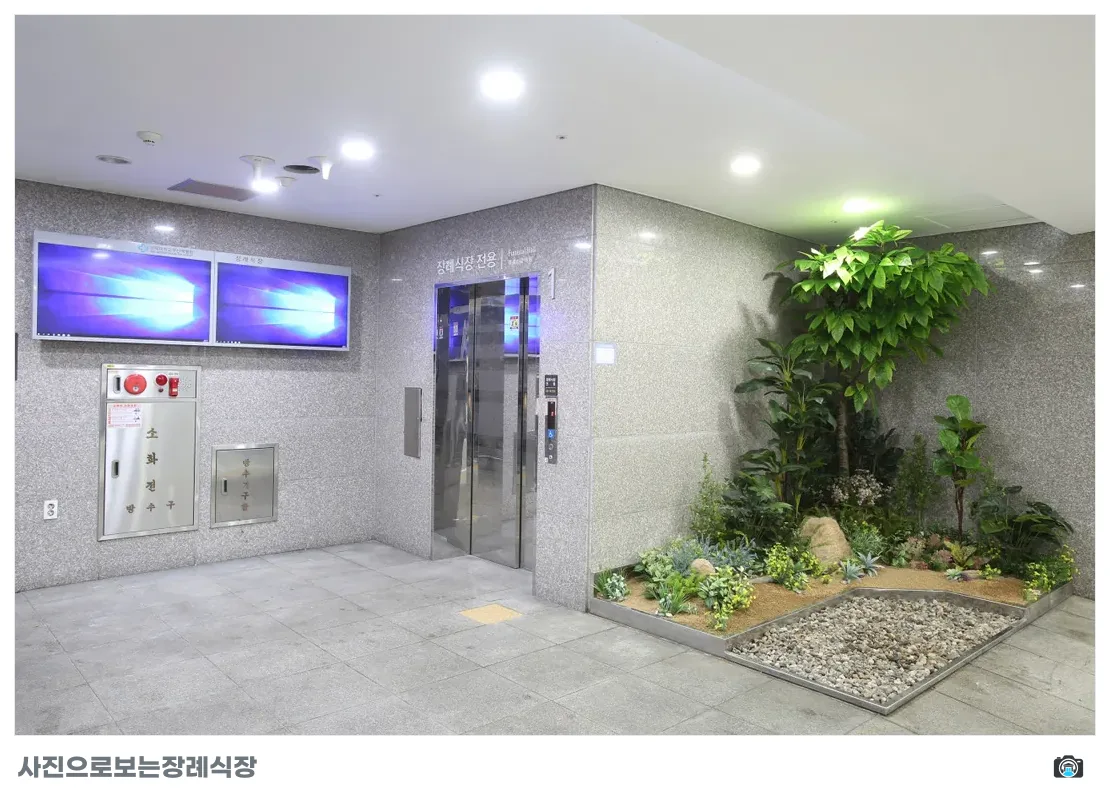 부산백병원장례식장, 사진 1/3, 입구·조경