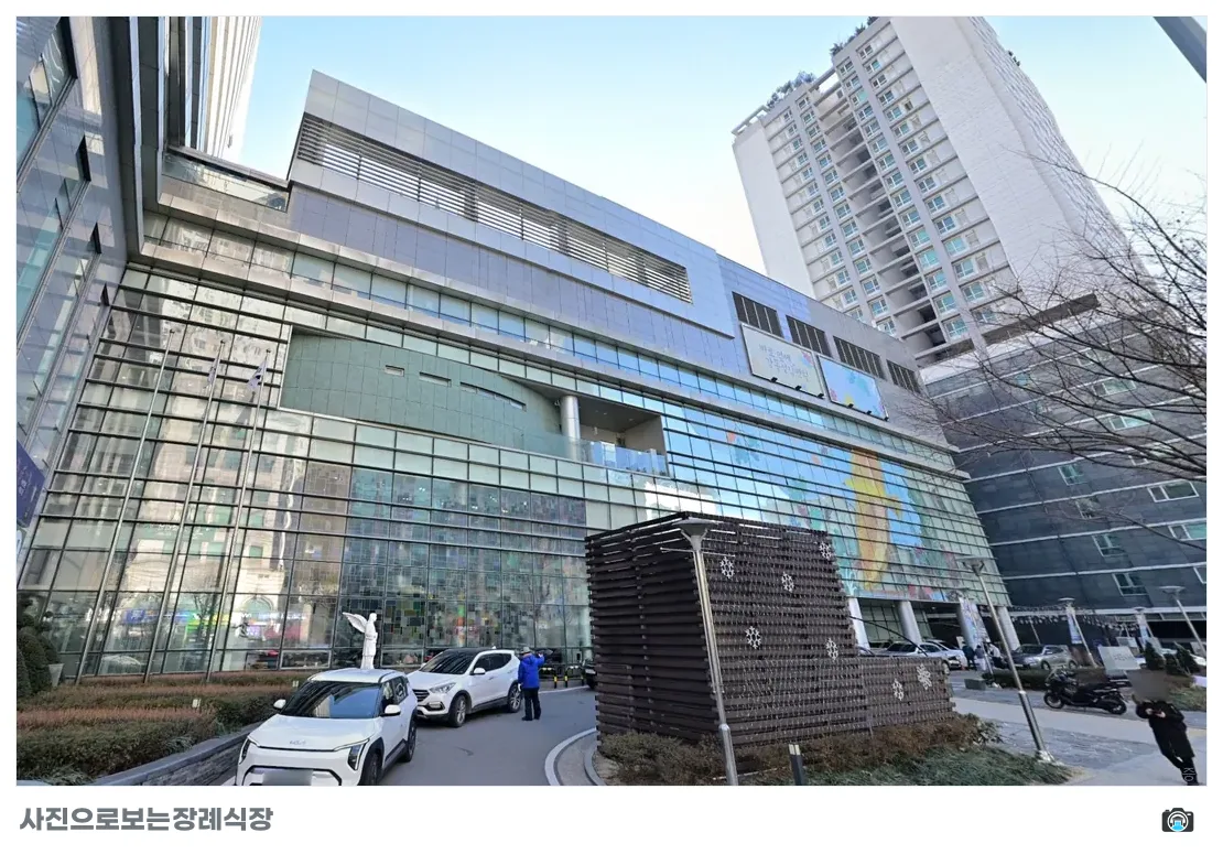 강동성심병원 장례식장, 사진 1/3, 정면·주차 공간