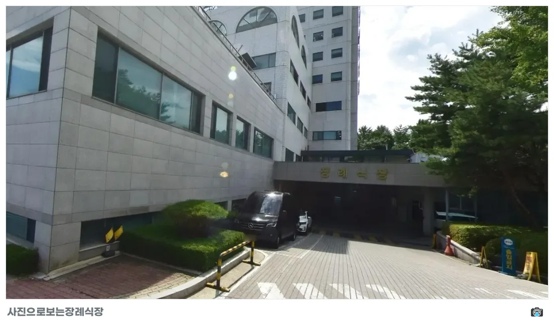 강릉아산병원장례식장, 사진 1/1, 입구·주차 공간