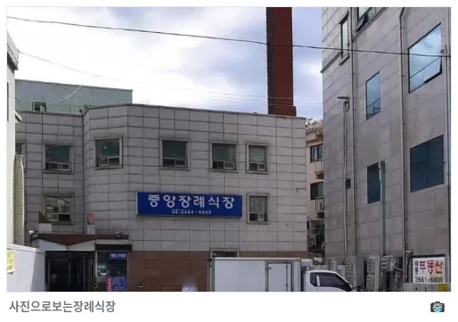 강서중앙장례식장, 사진 3/3, 건물 전경·진입로